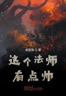 契约成妃：腹黑帝君呆萌妃