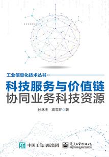 麟云罚相