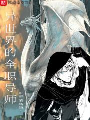 日光倾城