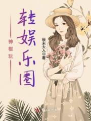 在宝可梦世界生活