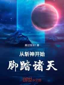 云清染