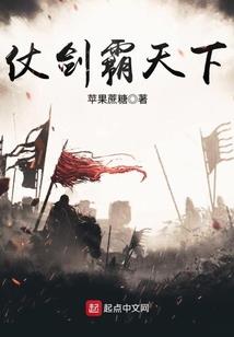 撩人狂妻魔界大祭司