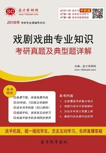 玄一圣地