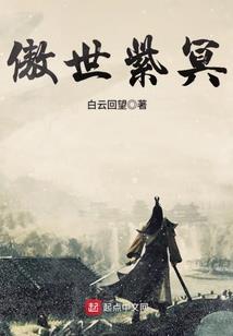 胖子的文娱帝国
