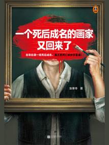 冒牌美漫