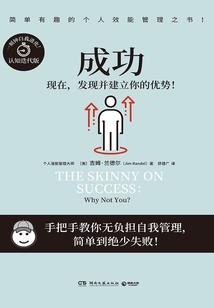 每象道