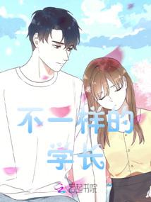 安之若夙
