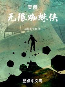 网游之捡个大神做夫君