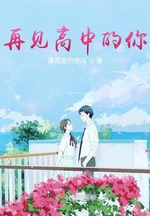大姨妈的监视