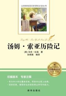 须臾剑帝