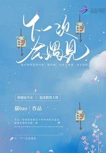 我在海贼当训练家