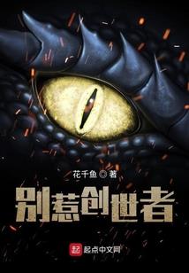 我的前世很厉害