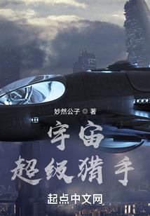 我的火种战舰