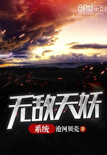 丝袜平出狱