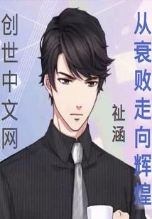 废材九小姐之废材逆天