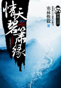 源界游记