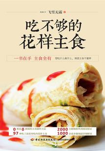 人在斗罗修仙，推翻诸神