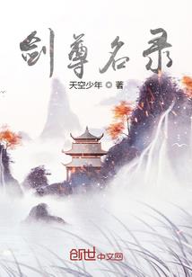 重生之再见网球王子