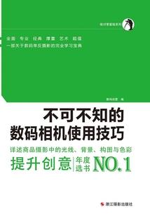 遵命九尾狐大人