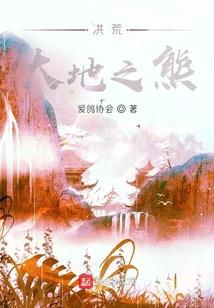 我向往平凡自由的生活