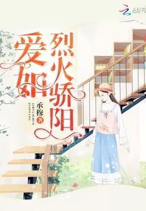 绍恋思莹