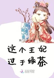 顶骨灵珠
