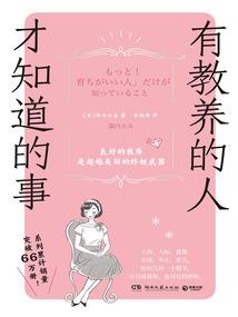 情烟朦路