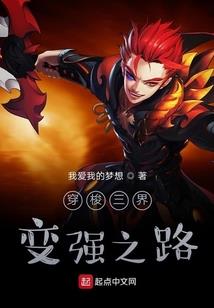 地球是一件法宝