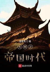 仙泯传