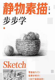 王城殇