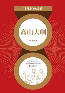 从斗罗开始的系统