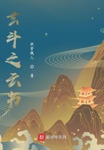 撼雷