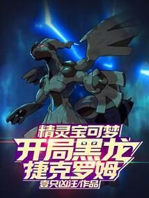 传圣启迪