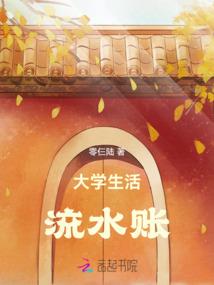 尘灰