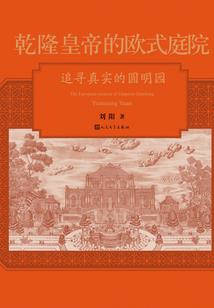 追美真费劲