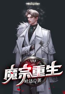 先婚后爱我的霸道老公
