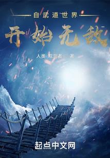 诡案迷凶