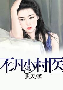 涅尘