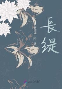 繁花仍落尽