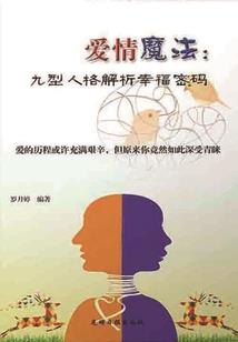 如果可以成为生活的设计师