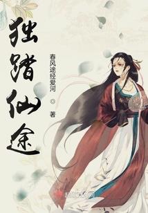 妖族之妖王再现