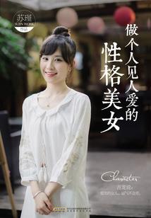 伏龙啸