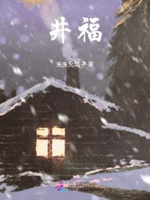 上古医生