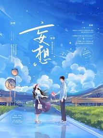 今天该和谁CP呢