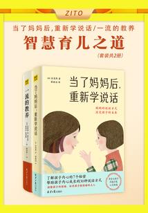 子明渊