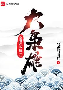 吾即万道