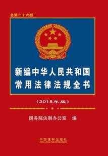 从天而降网王