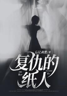 旧房子的那些人