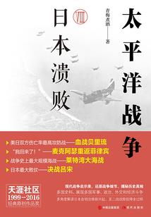 梦幻周日记