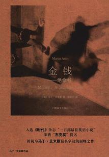 神奇宝贝之青枫未红